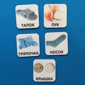 Набор карточек "ДИСТРАКТОРЫ" - fgospostavki.ru - Южно-Сахалинск