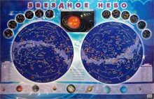 Настенная карта звездного неба для детей - fgospostavki.ru - Южно-Сахалинск