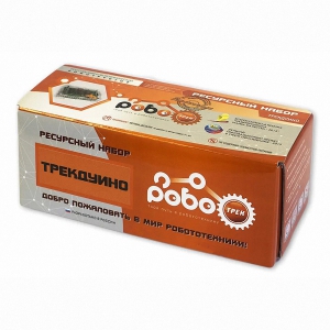 Детский конструктор по образовательной робототехнике "Ресурсный набор "Роботрек "ТРЕКДУИНО" - fgospostavki.ru - Южно-Сахалинск