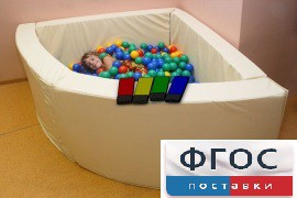Сухой бассейн вибромузыкальный 1/4 круга с клавишами управления (150х150х66 сантиметров) - fgospostavki.ru - Южно-Сахалинск
