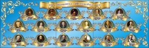 Стенд "Династия Романовых" Вариант 1 - fgospostavki.ru - Южно-Сахалинск