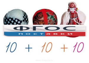 Счетный материал на магнитах "Русские забавы" - fgospostavki.ru - Южно-Сахалинск