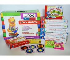 Набор игр в чемоданчике "Завтра в школу" 5+ - fgospostavki.ru - Южно-Сахалинск