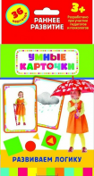 Карточки Домана "Развиваем логику" - fgospostavki.ru - Южно-Сахалинск