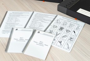 Методика Л.А. Ясюковой (часть 1). Определение готовности к школе. Прогноз и профилактика проблем обучения в начальной школе (Комплект для общеобразовательных школ и гимназий) - fgospostavki.ru - Южно-Сахалинск