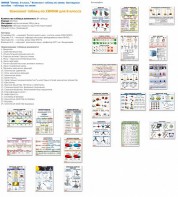 Комплект таблиц Химия 8 класс (24 таблицы) - fgospostavki.ru - Южно-Сахалинск