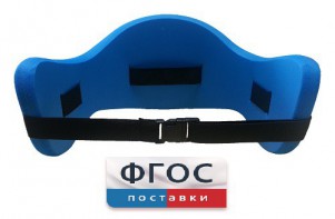 Аквапояс XL - fgospostavki.ru - Южно-Сахалинск