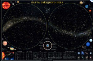 Карта звездного неба (для школьников) - fgospostavki.ru - Южно-Сахалинск