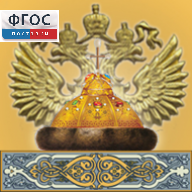 Живая История Отечества - fgospostavki.ru - Южно-Сахалинск