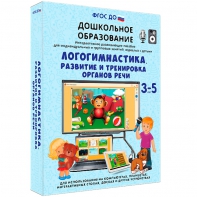 Интерактивное развивающее пособие "Логогимнастика. Развитие и тренировка органов речи" - fgospostavki.ru - Южно-Сахалинск