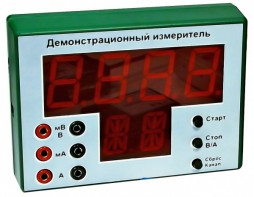 Демонстрационный измерительный прибор универсальный - fgospostavki.ru - Южно-Сахалинск