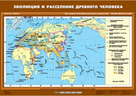 Комплект настенных учебных карт. История Древнего мира. 5 класс. - fgospostavki.ru - Южно-Сахалинск