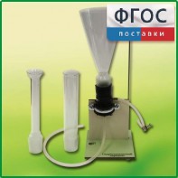 Прибор для демонстрации Гидростатического парадокса - fgospostavki.ru - Южно-Сахалинск