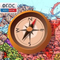 Живая География 2.0. Комплект цифровых исторических карт России  с древнейших времен до современности (Для работы необходима ГИС-оболочка) - fgospostavki.ru - Южно-Сахалинск