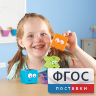 Ментальные блоки. Набор для малышей - fgospostavki.ru - Южно-Сахалинск