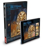 CD-ROM «История 5 класс» - fgospostavki.ru - Южно-Сахалинск