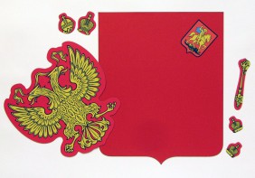 Магнитное учебное пособие "Герб Российской Федерации" - fgospostavki.ru - Южно-Сахалинск