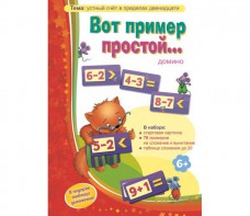 Вот пример простой - fgospostavki.ru - Южно-Сахалинск