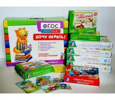 Набор игр в чемоданчике "Маленьким-удаленьким" 3+ - fgospostavki.ru - Южно-Сахалинск