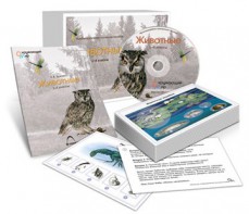 Комбинированное наглядное пособие «Животные» - fgospostavki.ru - Южно-Сахалинск