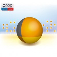 Живая Статистика 1.05. (Среда для проведения статистических исследований) - fgospostavki.ru - Южно-Сахалинск
