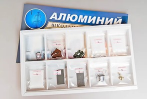 Коллекция "Алюминий" - fgospostavki.ru - Южно-Сахалинск
