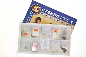 Коллекция "Стекло и изделия из стекла" - fgospostavki.ru - Южно-Сахалинск