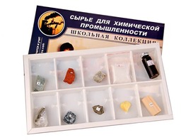 Коллекция "Сырье для химической промышленности" (раздаточная) - fgospostavki.ru - Южно-Сахалинск