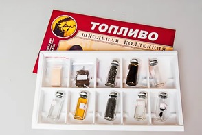 Коллекция "Топливо" - fgospostavki.ru - Южно-Сахалинск