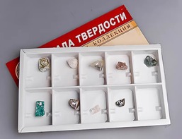 Коллекция "Шкала твердости" - fgospostavki.ru - Южно-Сахалинск