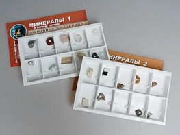 Коллекция "Минералы и горные породы" (20 видов) - fgospostavki.ru - Южно-Сахалинск