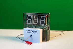 Датчик влажности воздуха с независимой индикацией (гигрометр демонстрационный) - fgospostavki.ru - Южно-Сахалинск