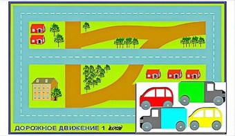 Игровой коврик "Дорожное движение - 1" с набором транспортных средств - fgospostavki.ru - Южно-Сахалинск