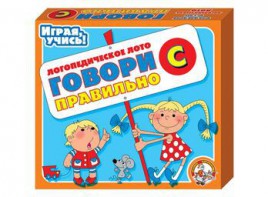 Лото логопедическое "Говори правильно С" - fgospostavki.ru - Южно-Сахалинск