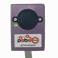 Роботрек "Датчик времени" - fgospostavki.ru - Южно-Сахалинск