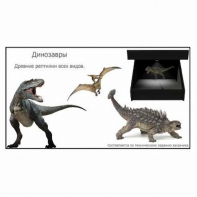 Голографический 3D контент - fgospostavki.ru - Южно-Сахалинск