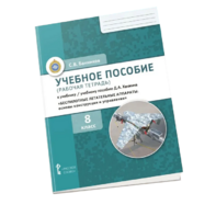 Комплект учебно-методических материалов по беспилотным летательным аппаратам для ученика - fgospostavki.ru - Южно-Сахалинск