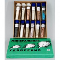 Коллекция "Минеральные удобрения" - fgospostavki.ru - Южно-Сахалинск