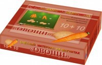 Счетный материал на магнитах "Овощи" - fgospostavki.ru - Южно-Сахалинск