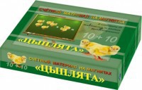 Счетный материал на магнитах "Цыплята" - fgospostavki.ru - Южно-Сахалинск