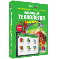 Технология. Кулинария - fgospostavki.ru - Южно-Сахалинск
