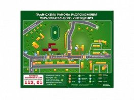 Панно магнитно-маркерное "План-схема района расположения образовательной организации" - fgospostavki.ru - Южно-Сахалинск