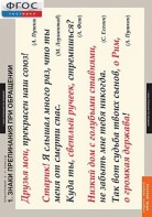 Комплект таблиц. Русский язык. Орфография. 5-11 классы. - fgospostavki.ru - Южно-Сахалинск