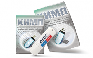 Конструктор для создания индивидуального образовательного маршрута и программы для дошкольников с ОВЗ на USB-носителе - fgospostavki.ru - Южно-Сахалинск