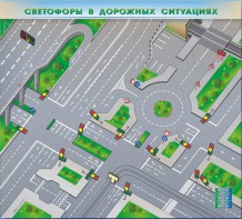 Электрифицированная многофункциональная магнитно-маркерная доска "Светофоры в дорожных ситуациях" - fgospostavki.ru - Южно-Сахалинск