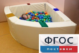 Сухой бассейн в форме 1/4 круга с кнопками-переключателями (150х150х66 сантиметров) - fgospostavki.ru - Южно-Сахалинск