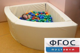 Сухой бассейн в форме 1/4 круга (150х150х66 сантиметров) - fgospostavki.ru - Южно-Сахалинск