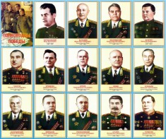Стенд "Полководцы победы" - fgospostavki.ru - Южно-Сахалинск