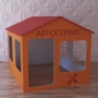 Детский игровой домик «Мастерская» - fgospostavki.ru - Южно-Сахалинск