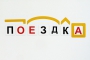 Набор магнитных карточек "Разбор слова по составу" - fgospostavki.ru - Южно-Сахалинск